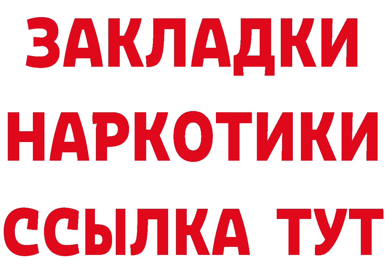 Печенье с ТГК марихуана ссылки это гидра Королёв