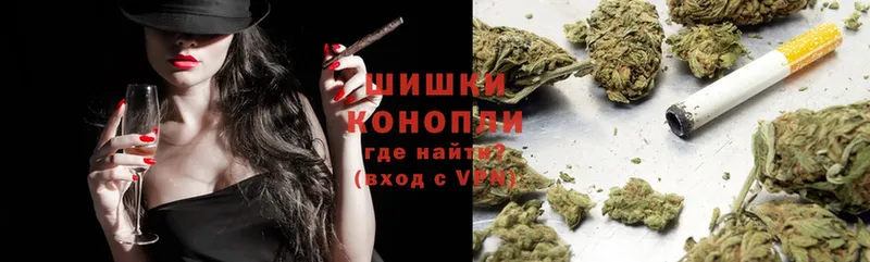 Шишки марихуана THC 21%  гидра tor  Королёв 